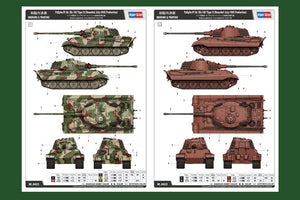 Hobby Boss 84533 Pz.Kpfw.VI Sd.Kfz.182 Tiger II (Production Henschel juillet 1945) (1/35) – image 4