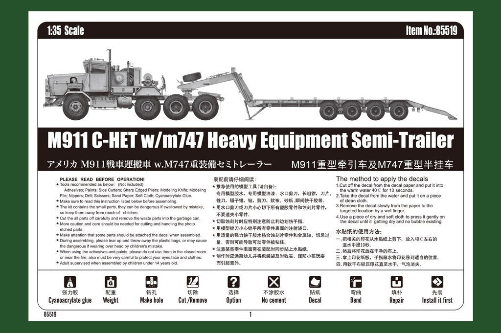 Hobby Boss 85519 M911 C-HET w/m747 Heavy Equipment Semi-Trailer 1/35 – immagine 4