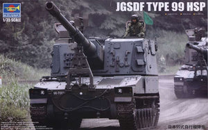 Trumpeter 01597 JGSDF TYPE 99 HSP 1/35