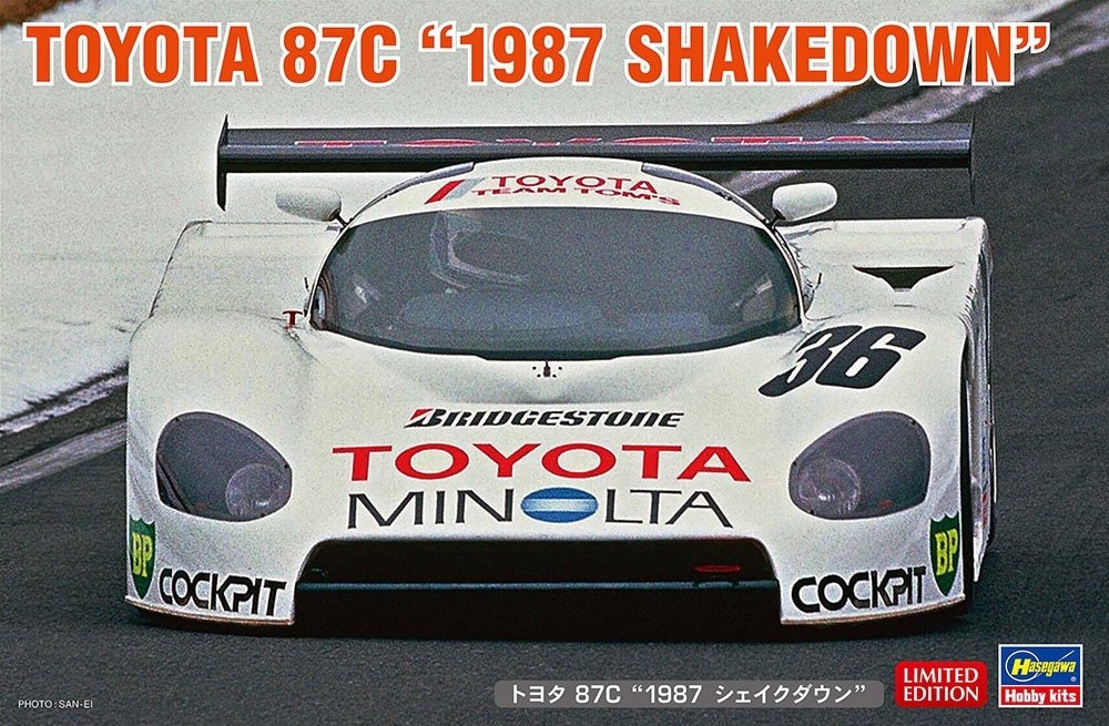 Hasegawa 20500 Toyota 87C &amp;quot;1987 Shakedown&amp;quot; 1/24