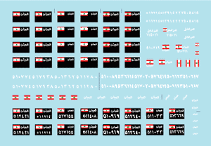 Star Decals 35-C1115 Lebanese Tanks &amp;amp; AFVs 8 1/35 – zdjęcie 3