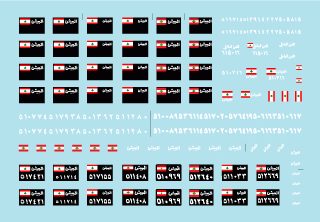 Star Decals 35-C1115 Lebanese Tanks &amp;amp; AFVs 8 1/35 – zdjęcie 3