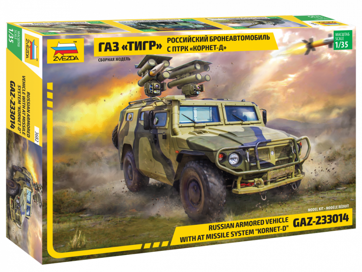 Zvezda 3682 GAZ with AT missile system Kornet D 1/35