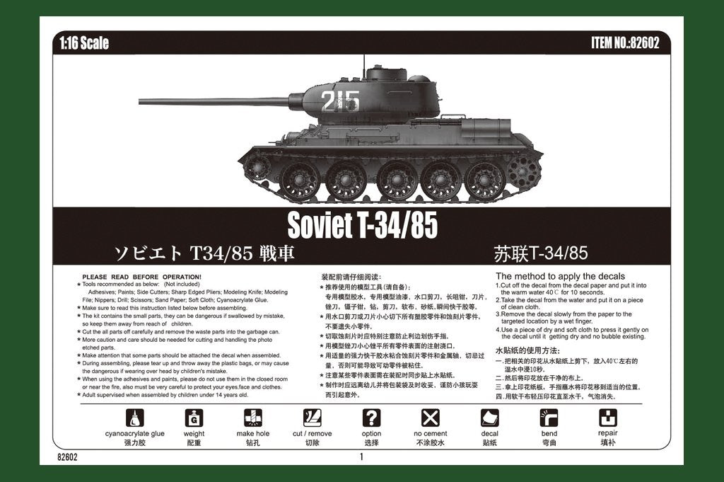 Hobby Boss 82602 Soviet T-34/85 1/16 – imagen 3