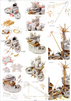 Pontos 35029F1 IJN NAGATO 1941 Detail Up Set 1/350 – zdjęcie 19