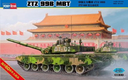 Hobby Boss 82440 ZTZ 99B MBT82440 1/35