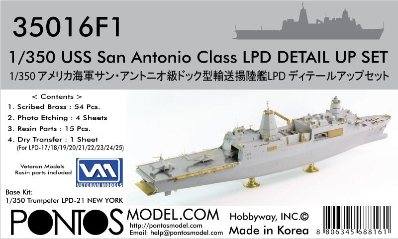 Pontos 35016F1 USS San Antonio Class LPD Detail Up Set 1/350