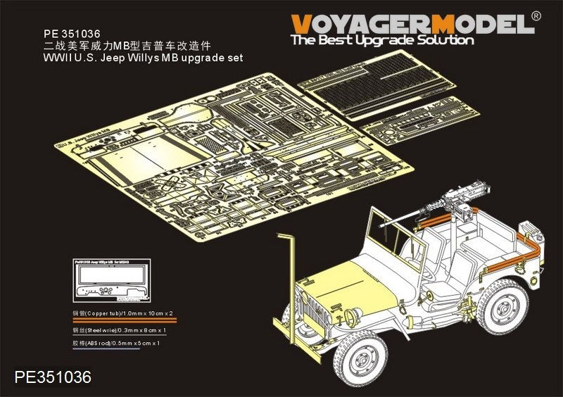 Kit d'amélioration Voyager Model PE351036 Jeep Willys MB américaine de la Seconde Guerre mondiale (pour MENG VS-011) 1/35