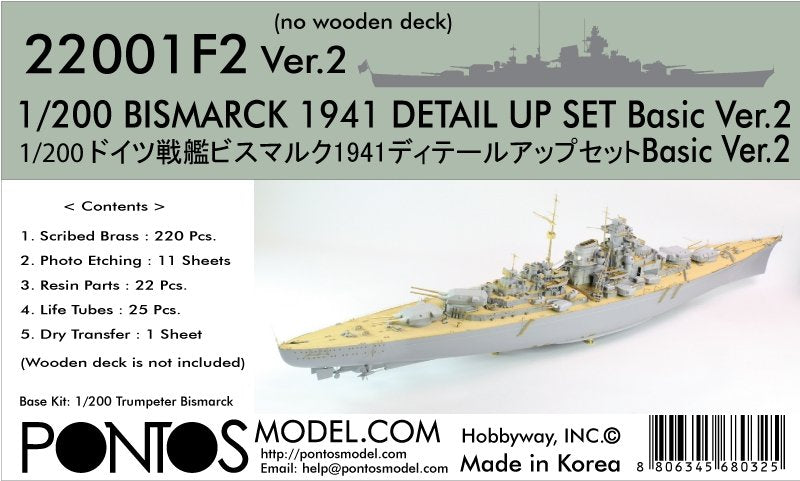 Pontos 22001F2 BISMARCK 1941 Kit de détail de base Ver.2 (1/200)