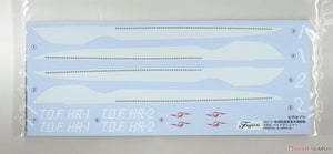 Fujimi 092119 Earth Defence Force Marine Submarine Hydranger (T.D.F.HR-1 T.D.F.HR-2) (Set of 2) 1/200 – Bild 4