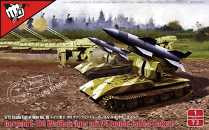 Modelcollect UA72190 German WWII V4 short range tactical ballistic missile in Waffentrager Auf E100 1/72