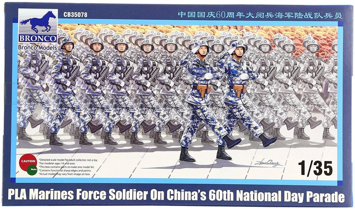 Bronco CB35078 PLA Marines Force Soldier on China&amp;#39;s 60th National Day Parade 1/35