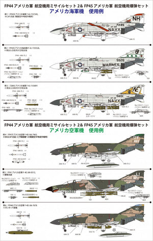 Fine Molds FP44 U.S. Air-to-Air Missile Set 2 60s-70s 1/72 – immagine 5