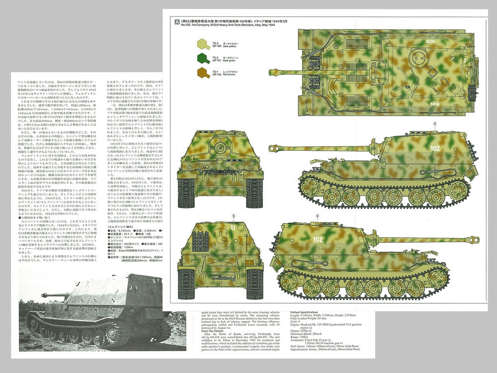 Tamiya 35325 German Tank Destroyer Elefant 1/35 – immagine 10