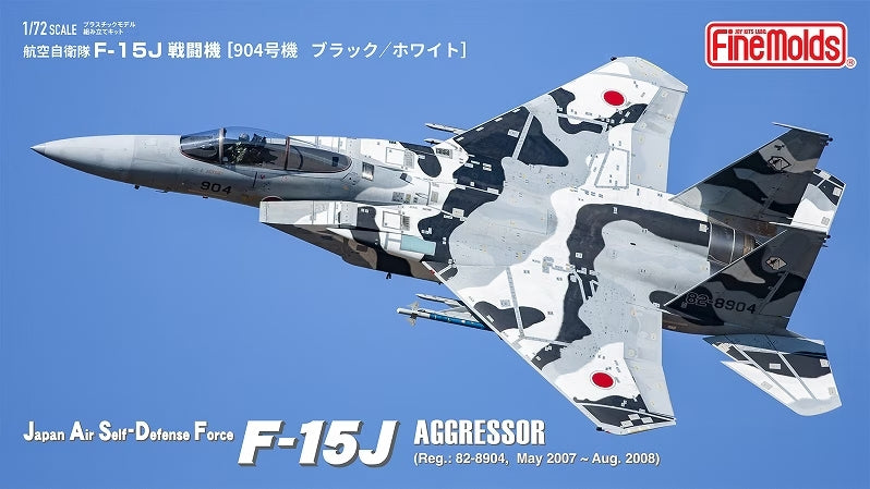 Fine Molds FK02 JASDF F-15J Aggressor (Immatriculation : 82-8904, mai 2007 – août 2008) 1/72 