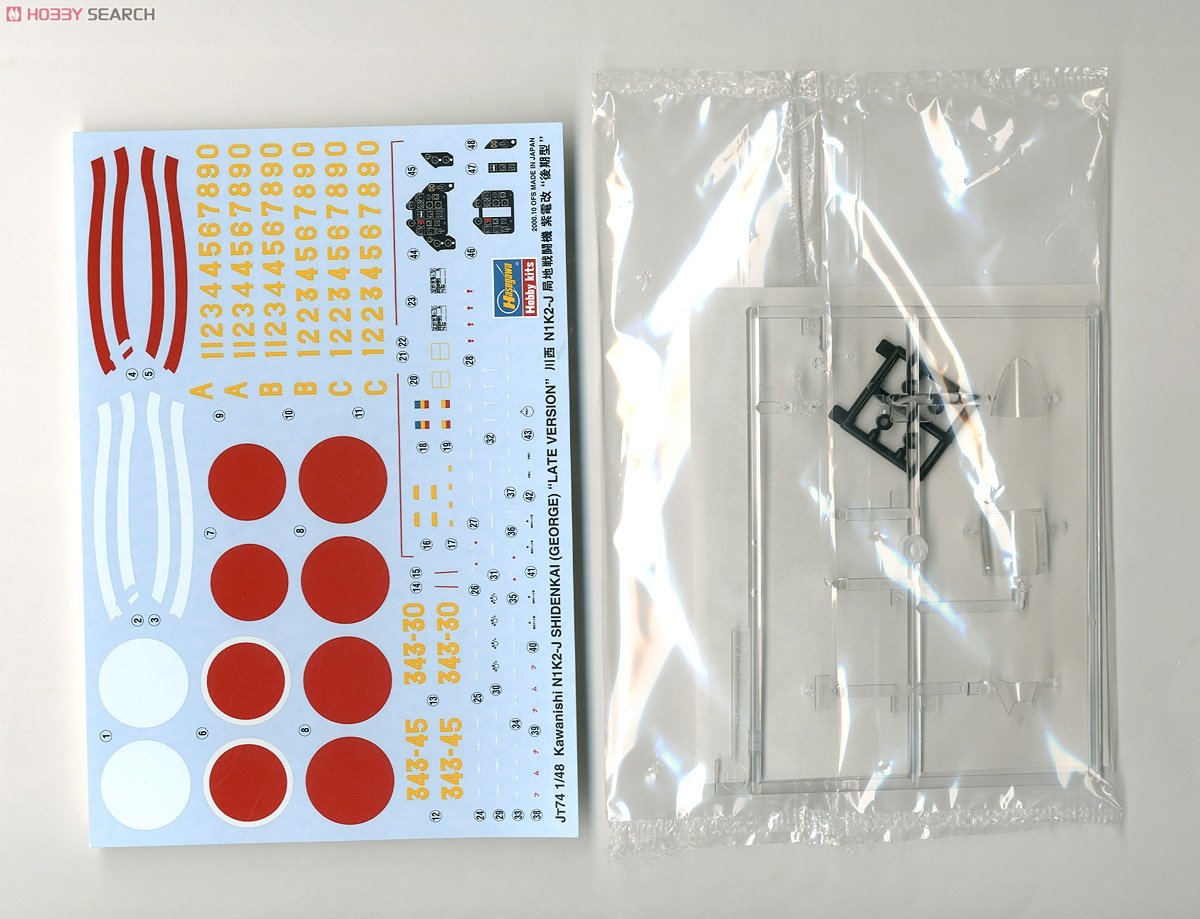 Hasegawa JT74 Kawanishi N1K2-J Shiden-Kai (George) &amp;quot;Late Version&amp;quot; 1/48 – image 3