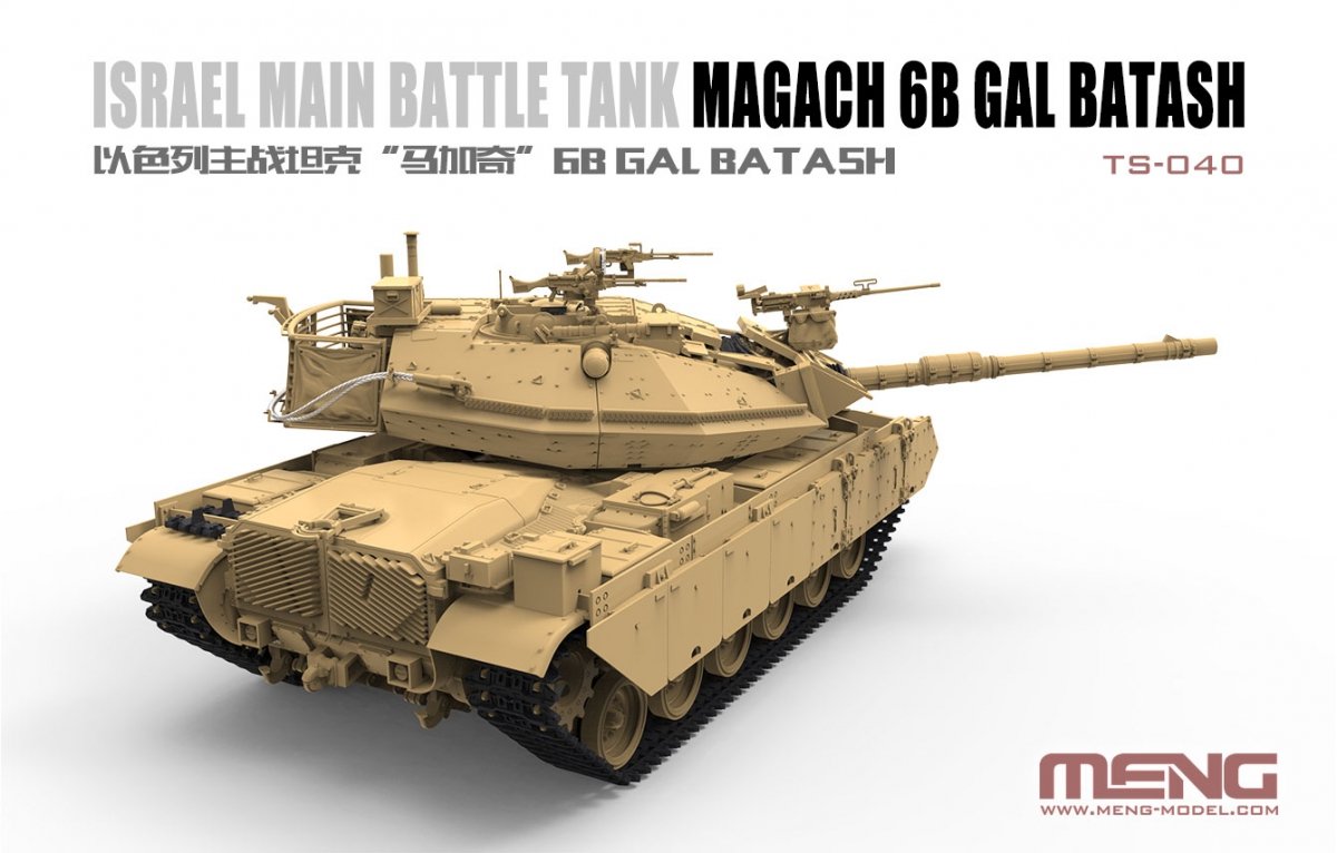 Meng Model TS-040 Israel Main Battle Tank Magach 6B Gal Batash 1/35 – Bild 4