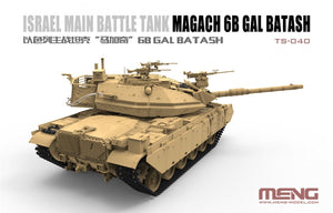Meng Model TS-040 Israel Main Battle Tank Magach 6B Gal Batash 1/35 – Bild 4