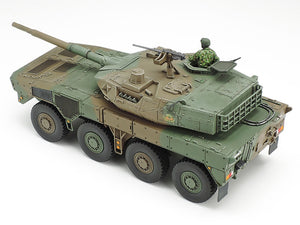 Tamiya 32596 Type 16 MCV JGSDF 1/48 – Bild 3