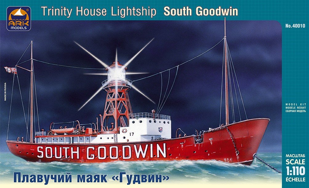 Maquette ARK Models 40010 Trinity House South Goodwin Bateau-phare britannique (1/110)