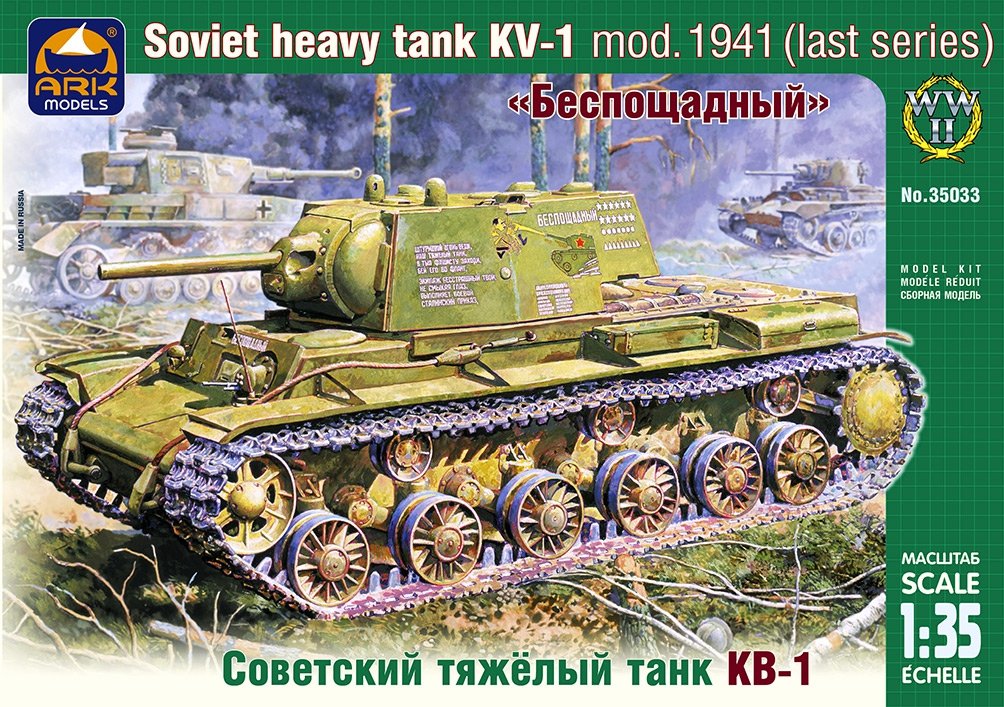 Ark Models 35033 KV-1 Russian heavy tank, model 1941 late version 1/35