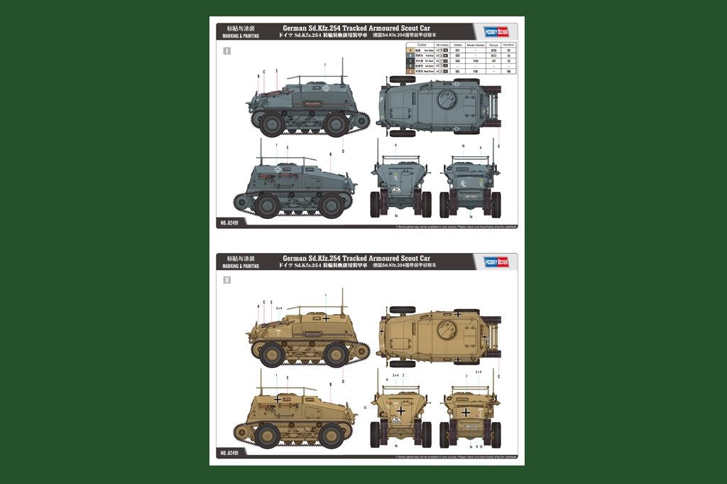 Hobby Boss 82491 Sd.Kfz.254 Tracked Armoured Scout Car 1/35 – immagine 2