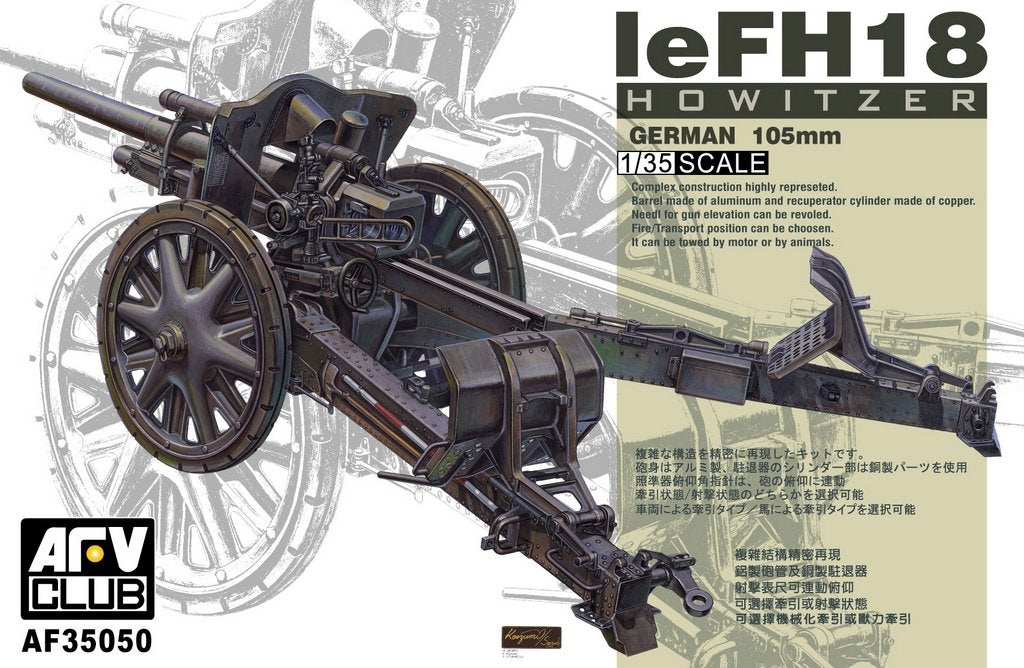 AFV Club 35050 German leFH18 10.5cm Howitzer 1/35