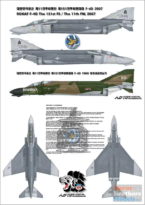 HobbyDecal AL72004V2 ROKAF F-4D Phantom II The 151st FS / The 11th FW, 2007 1/72