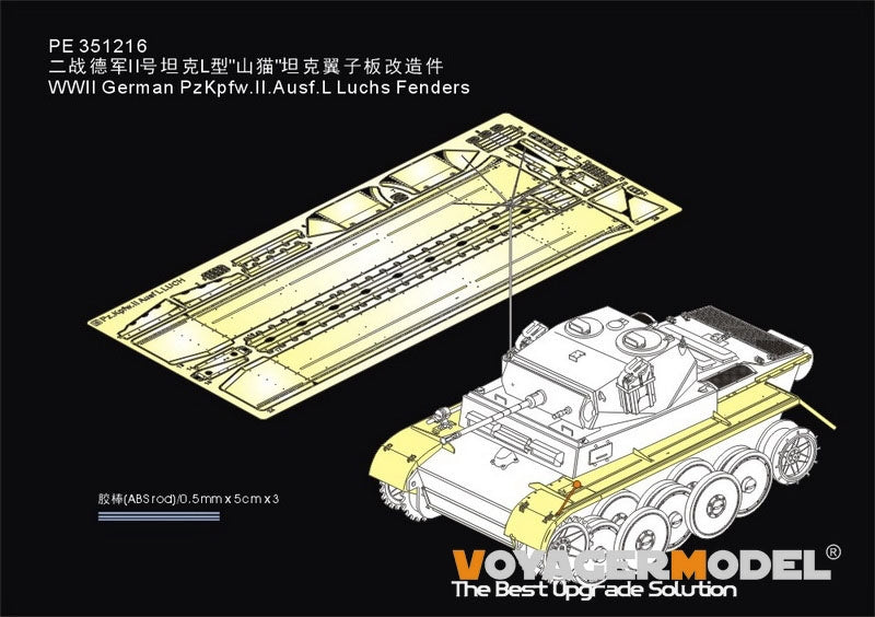 Voyager modèle PE351216 seconde guerre mondiale allemand PzKpfw.II.Ausf.L Luchs ailes pour frontière BT-018 1/35
