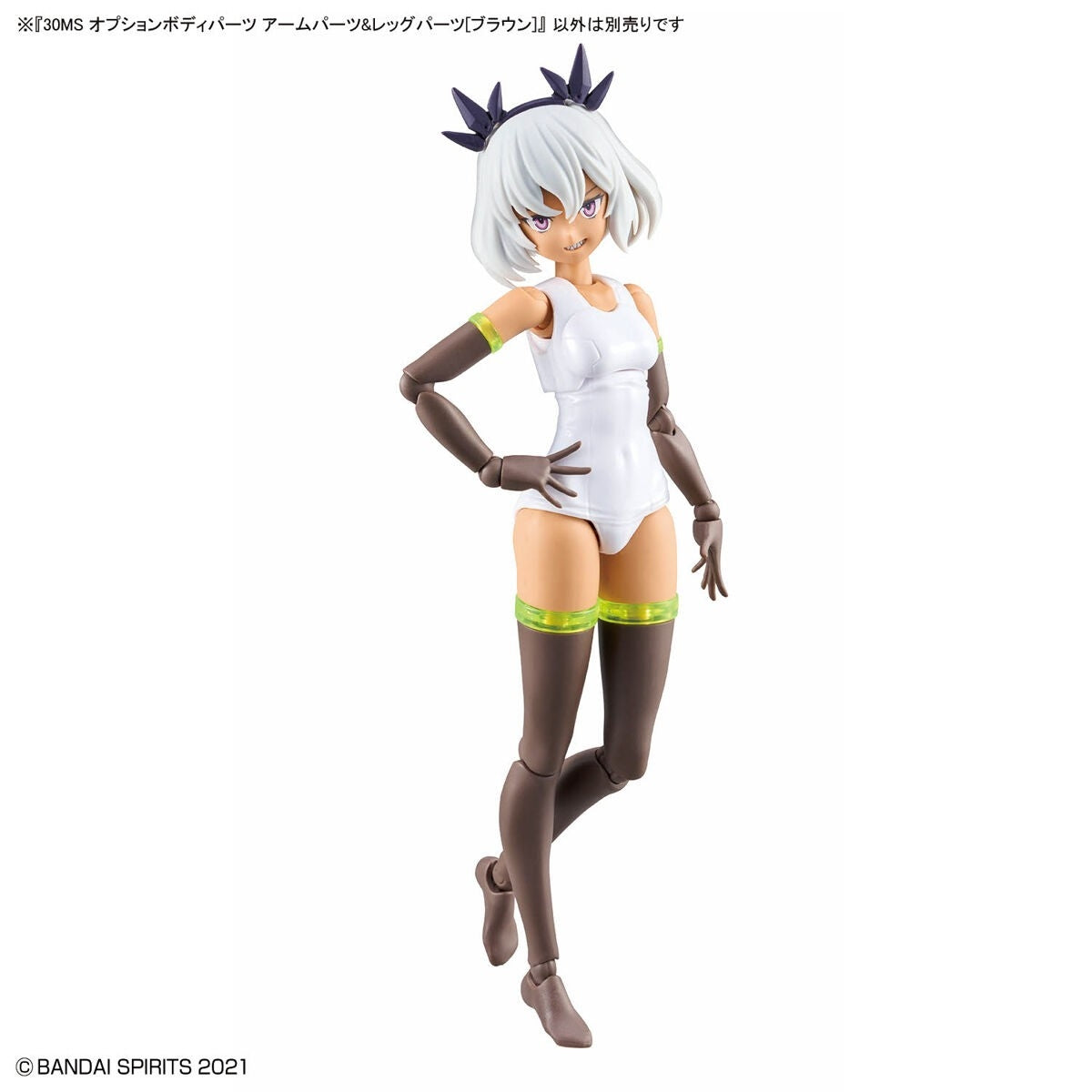 Bandai 67175 30MS OPTION BODY PARTS TYPE - ARM PARTS &amp;amp; LEG PARTS [BROWN] – Bild 6