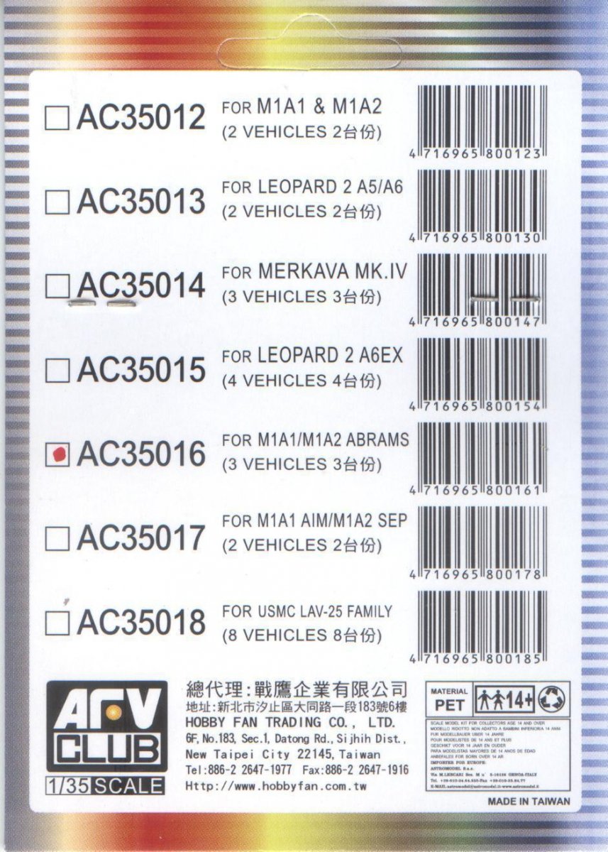AFV Club AC35016 M1A1 / M1A2 Abrams Anti Reflection Coating Lens 1/35 – Bild 2