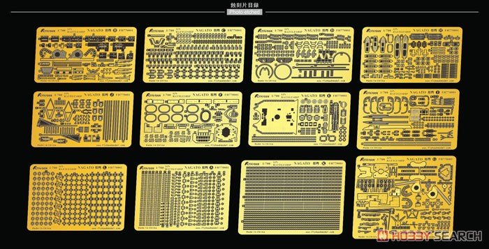 Flyhawk FH770001 IJN Battleship Nagato PE Sheet (Fuj42148) 1/700 – zdjęcie 2