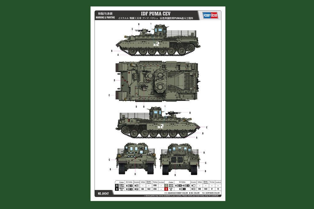 Hobby Boss 84547 IDF PUMA CEV 1/35 – zdjęcie 13