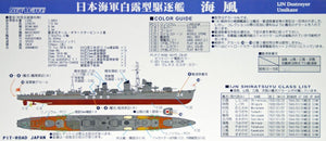 Maquette Pit-Road W138 du destroyer japonais Umikaze avec pièces de coque au 1/700 – image 3