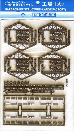 Aoshima 00044 Paper structure Large factory 1/700 – Bild 2