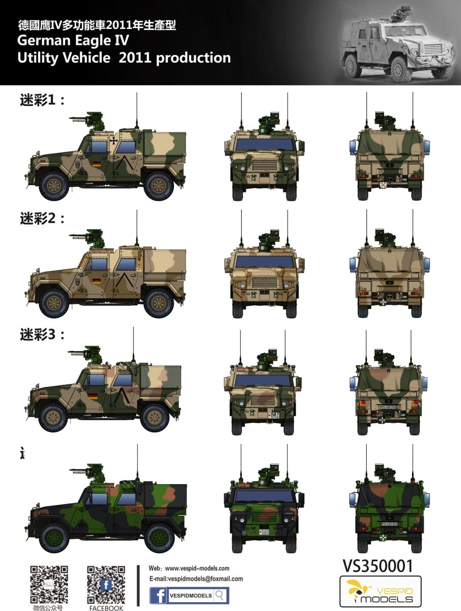 Vespid Models VS350001 German Utility Vehicle 2011 Production Eagle IV 1/35 – immagine 2