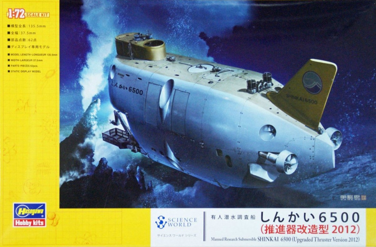 Hasegawa SW03 Manned Reasearch Submersible Shinkai 6500 1/72