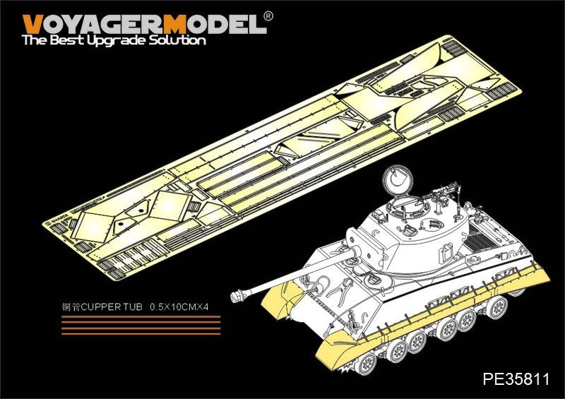 Voyager Model PE35811 WWII US M4A3E8 Sherman Fenders/Track Cover（For TAMIYA 35346) 1/35