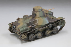 Fine Molds 36501 IJN Type 95 Light Tank Ha-Go Late 1/35 – Bild 3