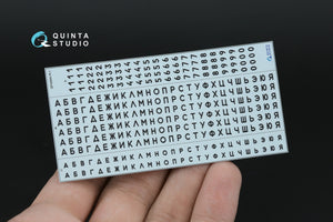 Quinta Studio QP35004 Typesetting USSR license plates 1980-1994 (State Standart 3207-77) (All kits) 1/35 – Bild 5