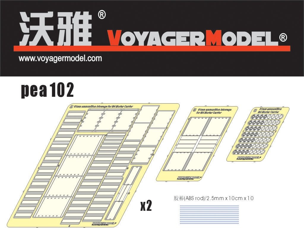 Voyager Model PEA102 - Rangement de munitions de 81 mm pour porte-mortier M4 (pour DRAGON 6361) 1/35
