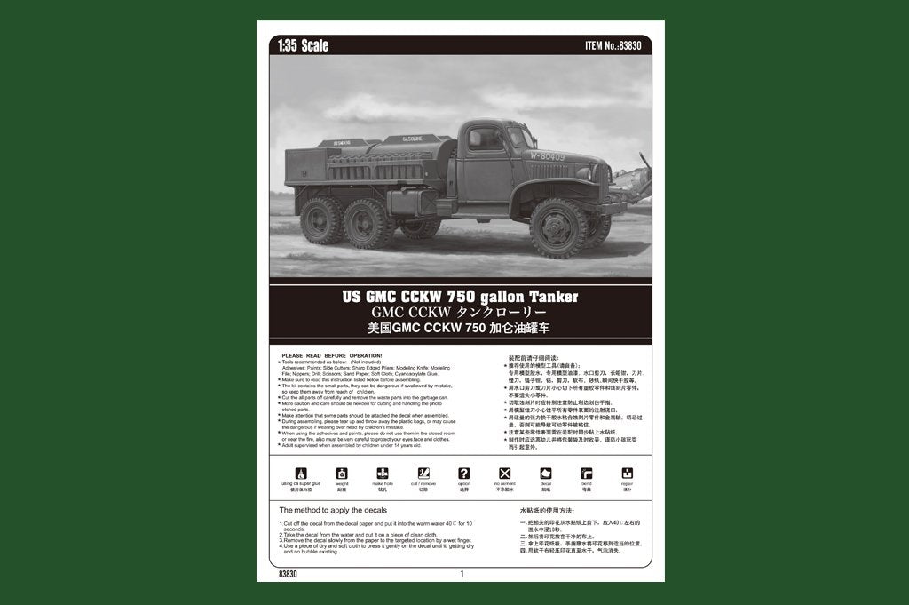 Hobby Boss 83830 US GMC CCKW 750 gallon Tanker 1/35 – immagine 3