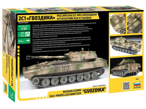 Zvezda 3660 2S1 Gvozdika Self propelled Howitzer - polskie oznaczenia 1/35 – zdjęcie 4