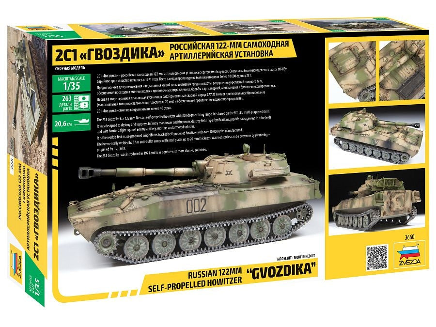 Zvezda 3660 2S1 Gvozdika Self propelled Howitzer - polskie oznaczenia 1/35 – zdjęcie 4