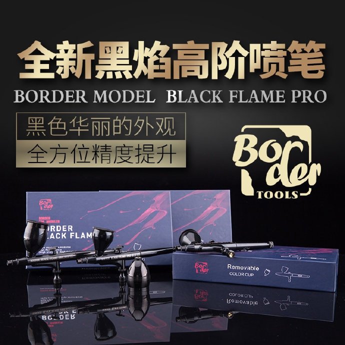 Border Model BD0303 BLACK FLAME PRO 0.5 mm Airbrush – immagine 4