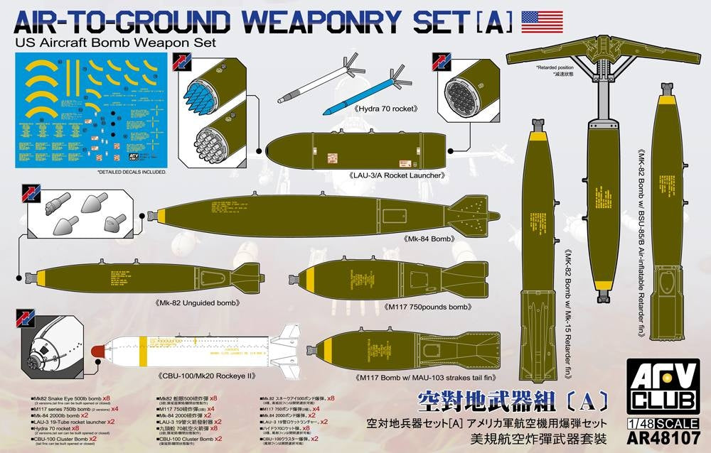 AFV Club AR48107 Kit d'armement air-sol [A] - Kit de bombes pour avions américains 1/48