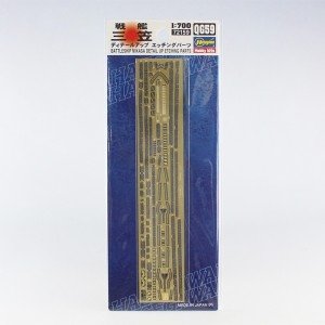 Hasegawa QG59 (72159) IJN BattleShip Mikasa Detail Up Etching Parts 1/700