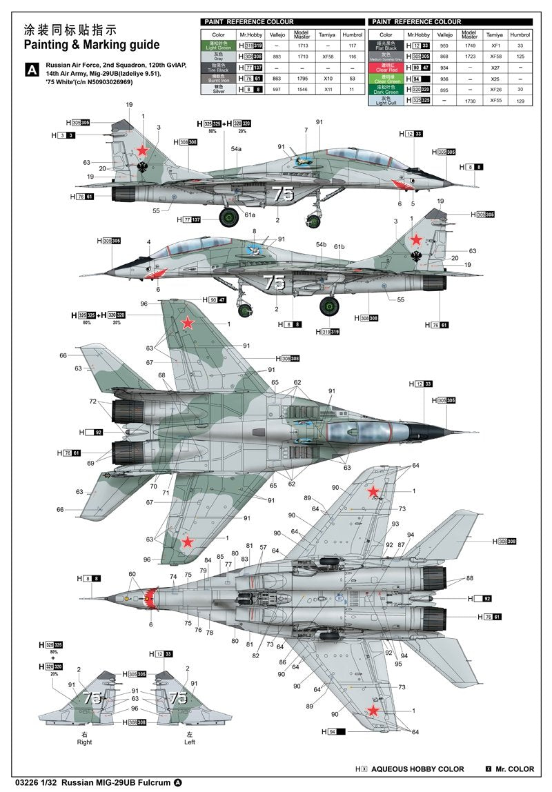 Trumpeter 03226 Russian MIG-29UB Fulcrum 1/32 – immagine 3