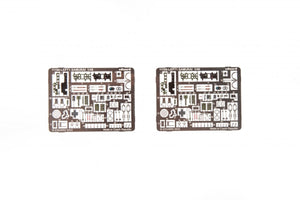 Eduard 11168 SAMURAI DOUBLE COMBO Édition limitée 1/48 – image 6