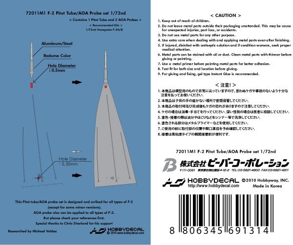 HobbyDecal MT72011V1 F-2 Pitot tube set 1/72 – image 2